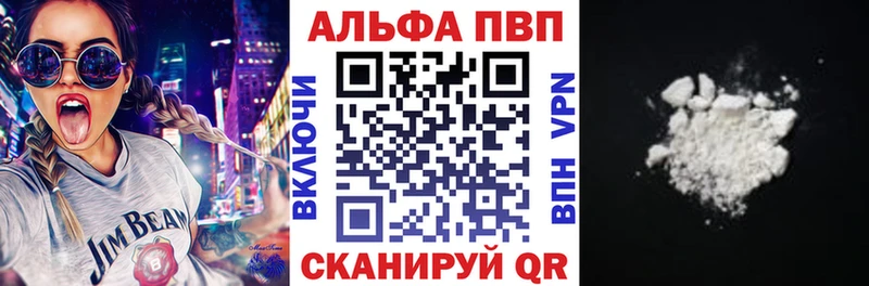 Купить закладки Нерчинск APVP крисы CK