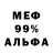 АМФЕТАМИН 98% Majik PolyFit