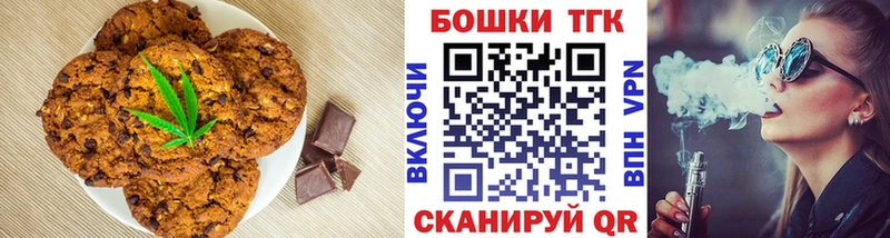 Cannafood марихуана  Купить где  Нерчинск 