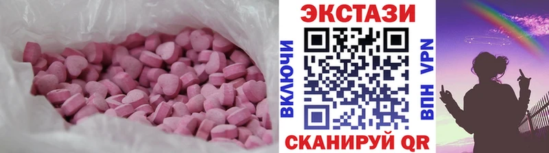 Экстази MDMA  Купить  Нерчинск 