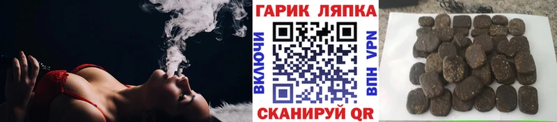 Купить Нерчинск Гашиш Cannabis