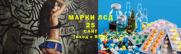 гашиш Заволжск