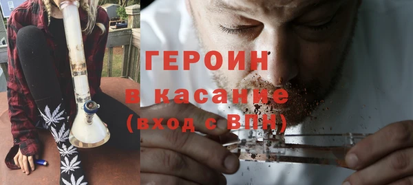 гашиш Заволжск