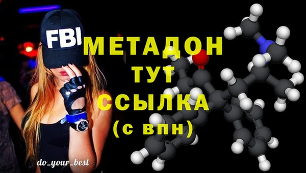 гашиш Заволжск