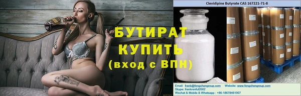 крисы Заводоуковск