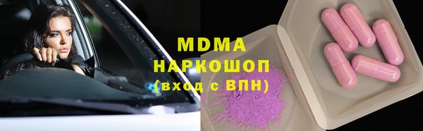 гашиш Заволжск