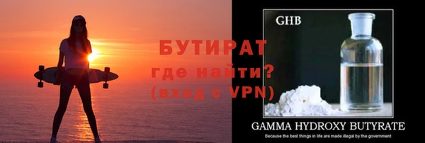 крисы Заводоуковск