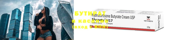 гашиш Заволжск