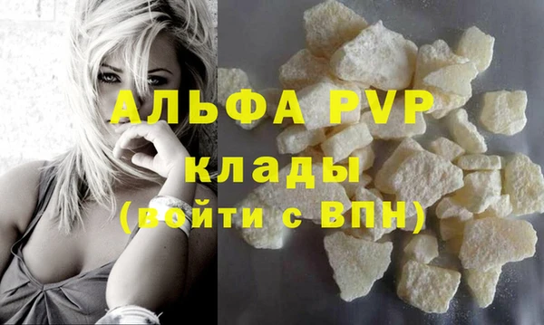 гашиш Заволжск