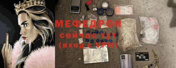 крисы Заводоуковск