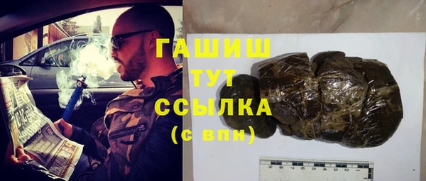 прущие грибы Заволжье