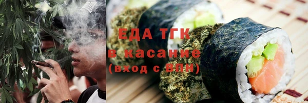крисы Заводоуковск