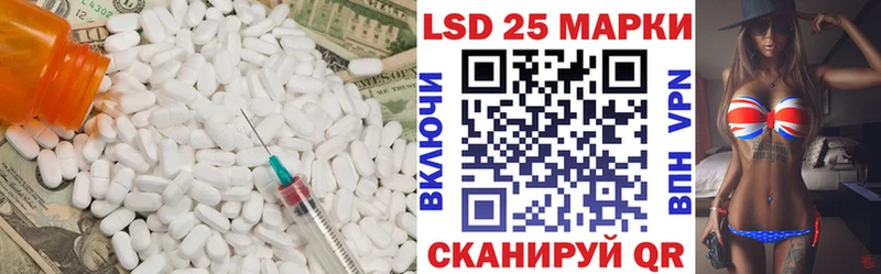 Лсд 25 экстази ecstasy  Купить  Нерчинск 