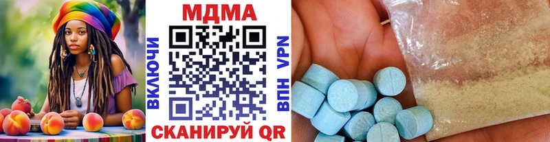 MDMA VHQ  Купить  Нерчинск 