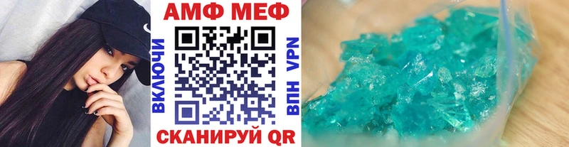 Метамфетамин Methamphetamine  Купить  Нерчинск 