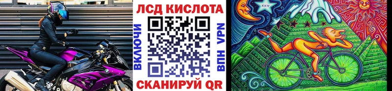 Марки NBOMe 1,5мг  Купить где  Нерчинск 