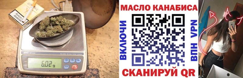 Дистиллят ТГК Wax  Купить закладки  Нерчинск 