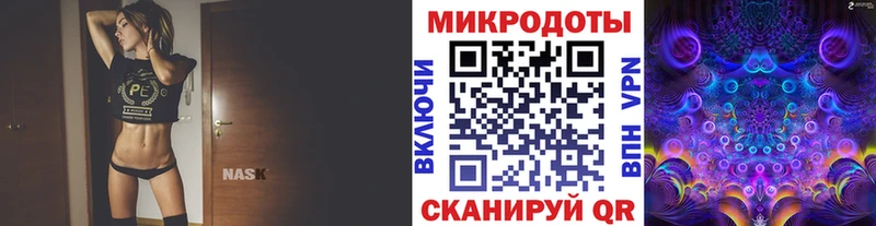 Купить  Нерчинск  Псилоцибиновые грибы Magic Shrooms 