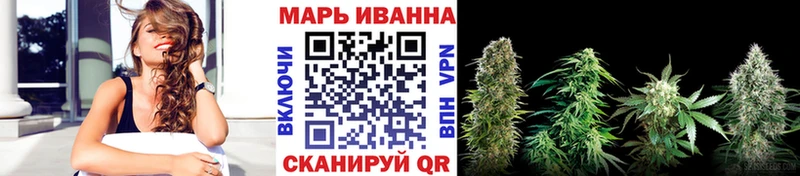 Канабис планчик  Купить где  Нерчинск 